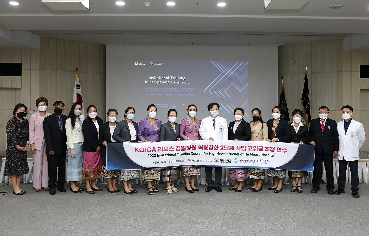 [사진]일산백병원이 9월 14일 ‘라오스 경찰병원 고위 관리자 연수교육’ 연수교육 입교식을 갖고 2주간 연수교육을 진행한다..jpg