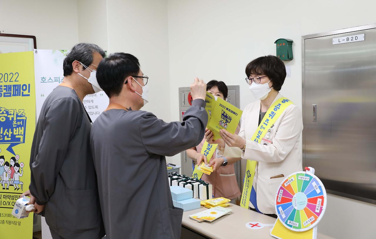 [사진] 일산백병원운 통증캠페인 행사에서 OX 퀴즈 정답자에게 다양한 상품을 증정했다..jpg