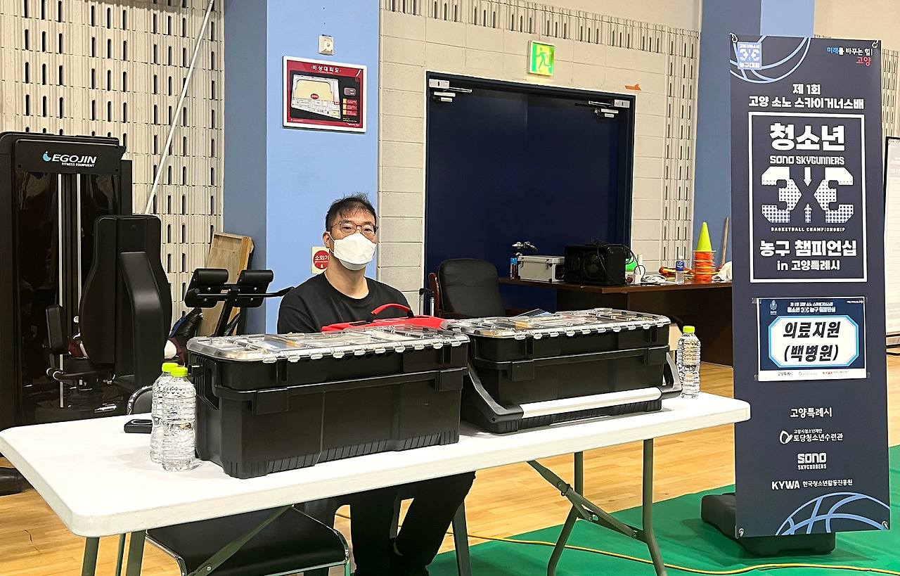 고양소노스카이배 농구대회3.jpg