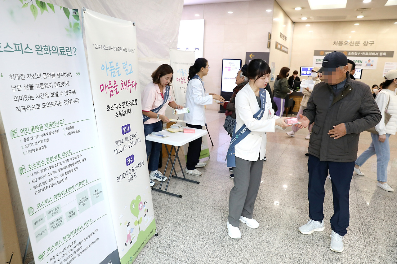 호스피스완화의료주간 캠페인4.jpg