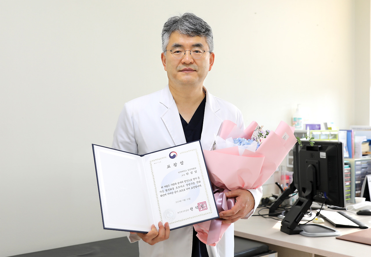 창[사진]한상엽 교수, 생명나눔주간 보건복지부장관 표창.jpg