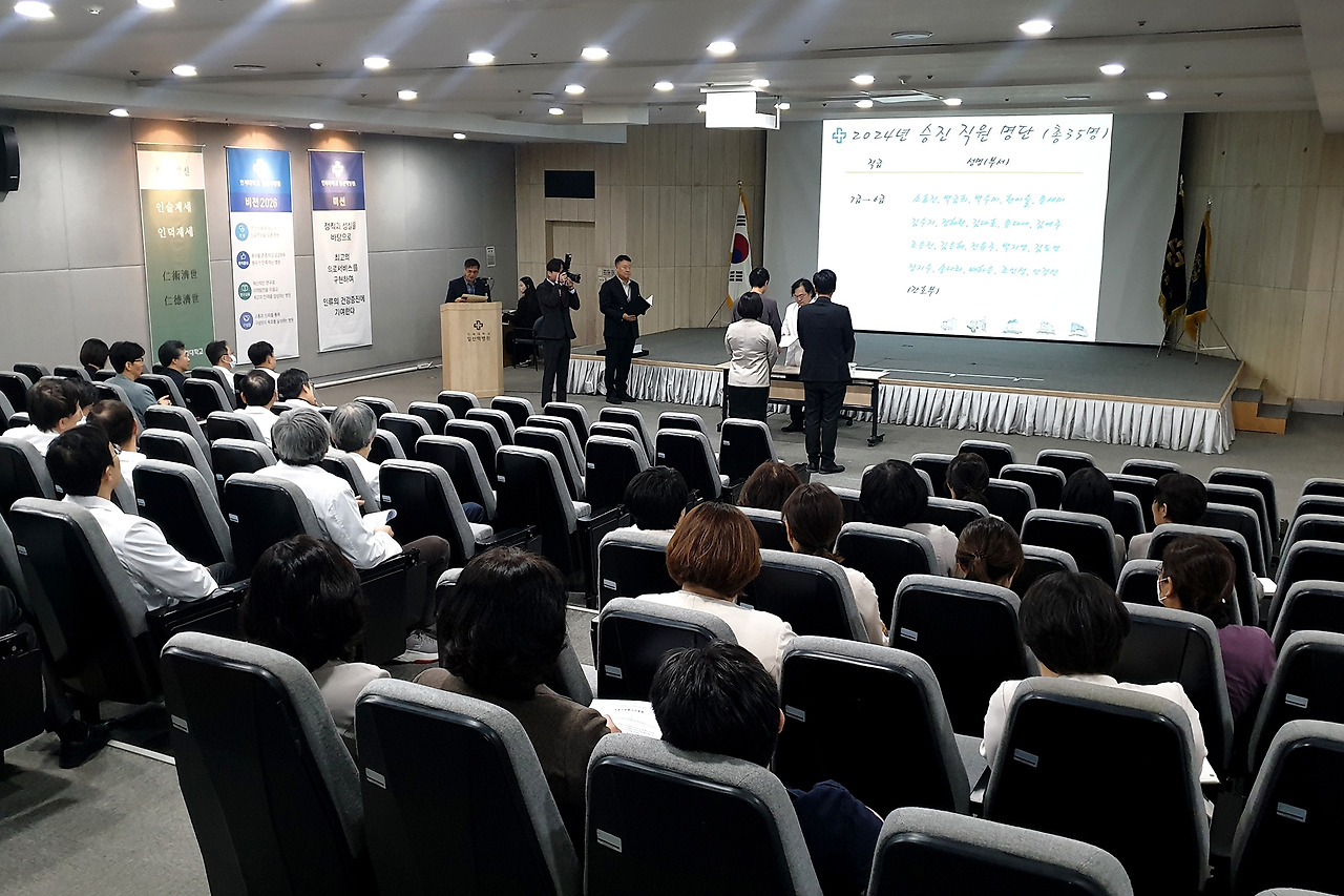 2024 승진자 임용장 수여.jpg