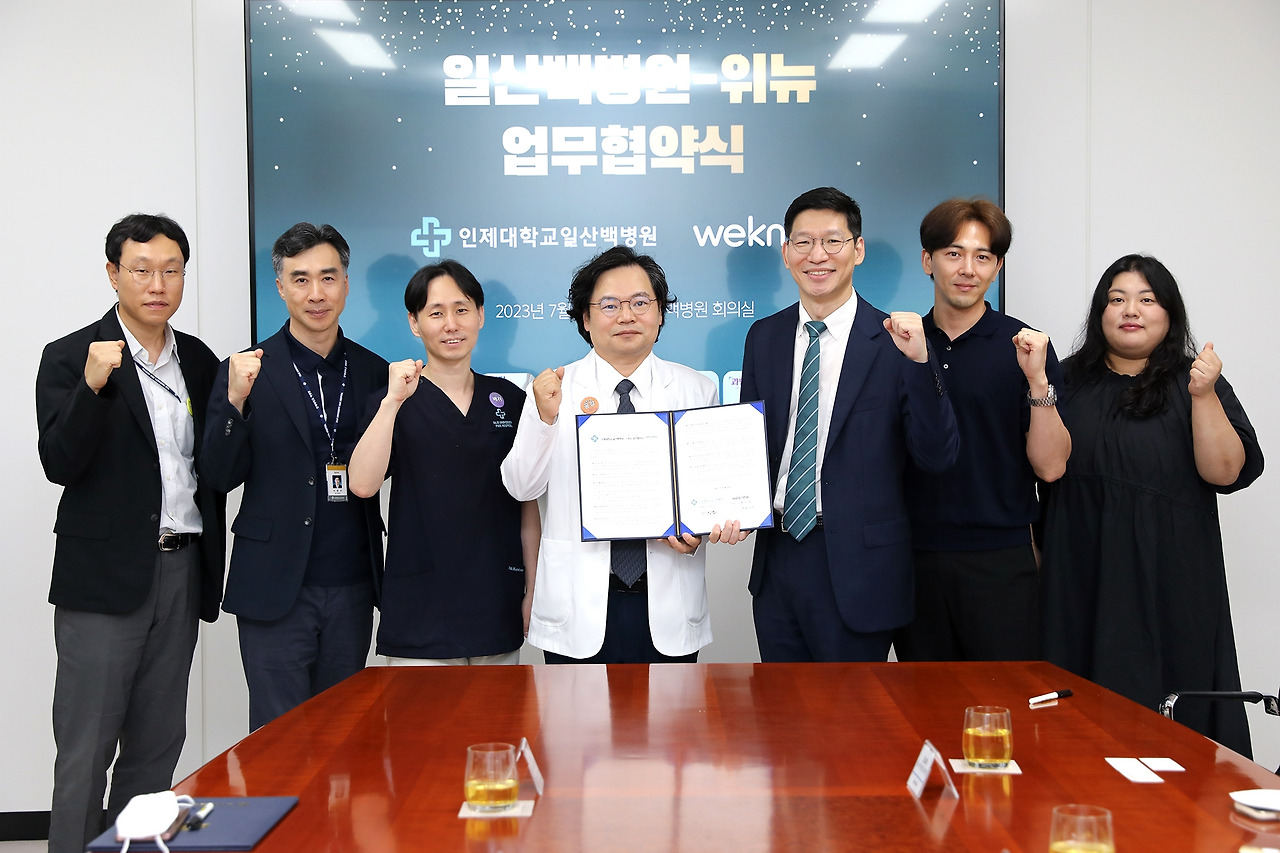 [사진] 인제대학교 일산백병원과 주식회사 위뉴(이하 위뉴)가 올바른 건강콘텐츠 개발을 위해 7월 20일 병원 회의실에서 업무 협약을 맺었다..jpg