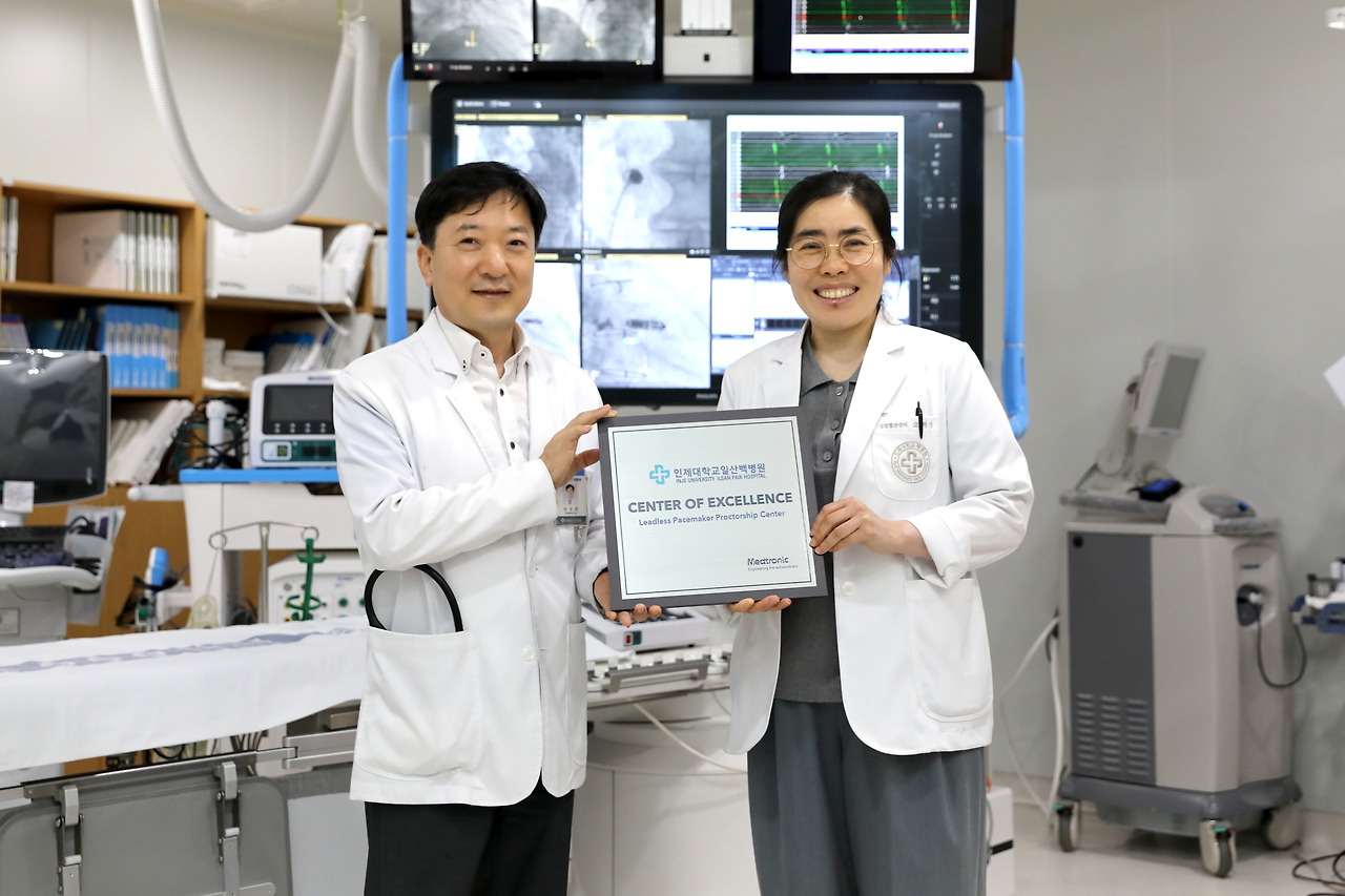 20250509_무전극선 심박동기 최다시술 현판식1.jpg