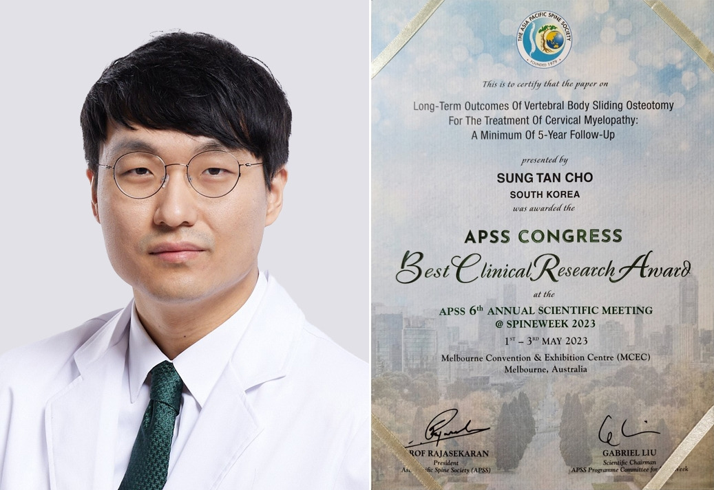 조성탄 교수 수상.jpg