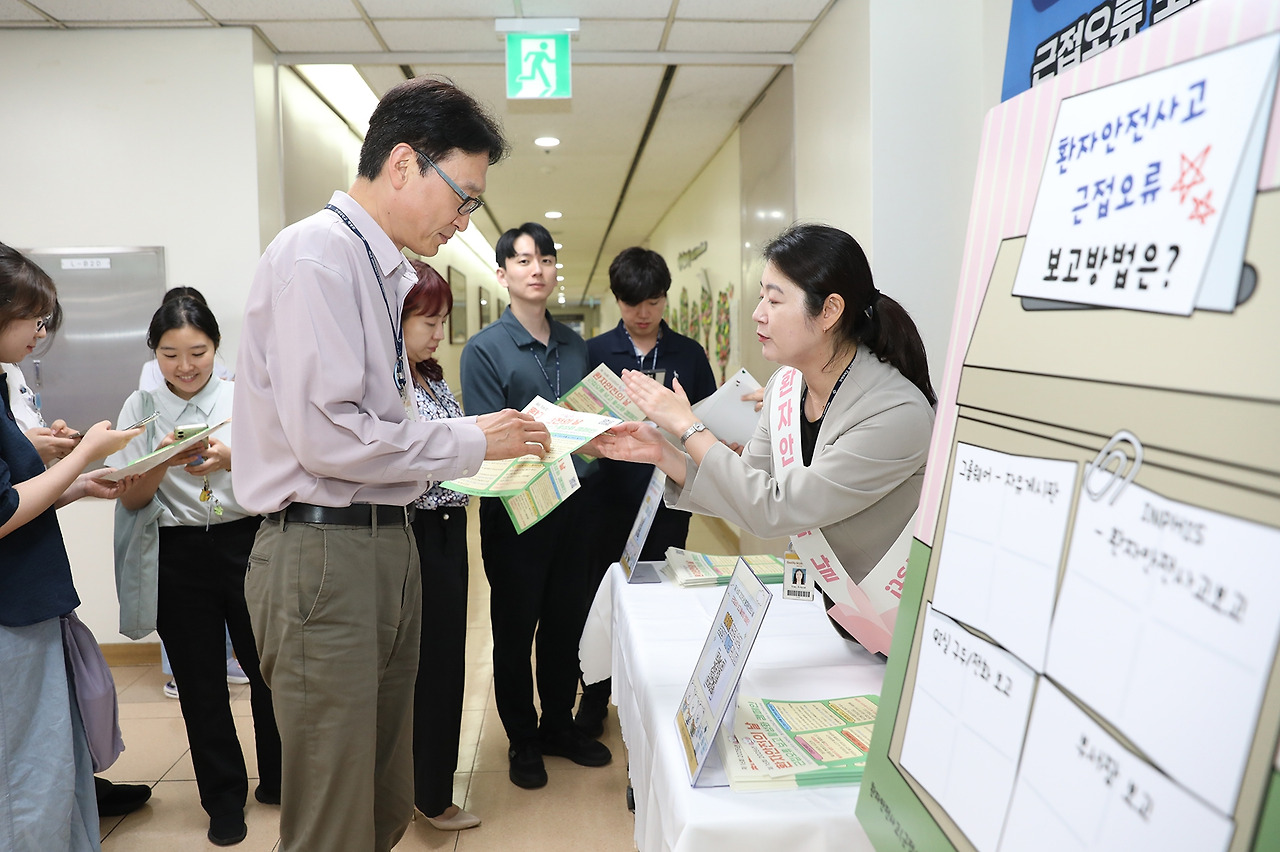 20250918_환자안전의날 행사1.jpg