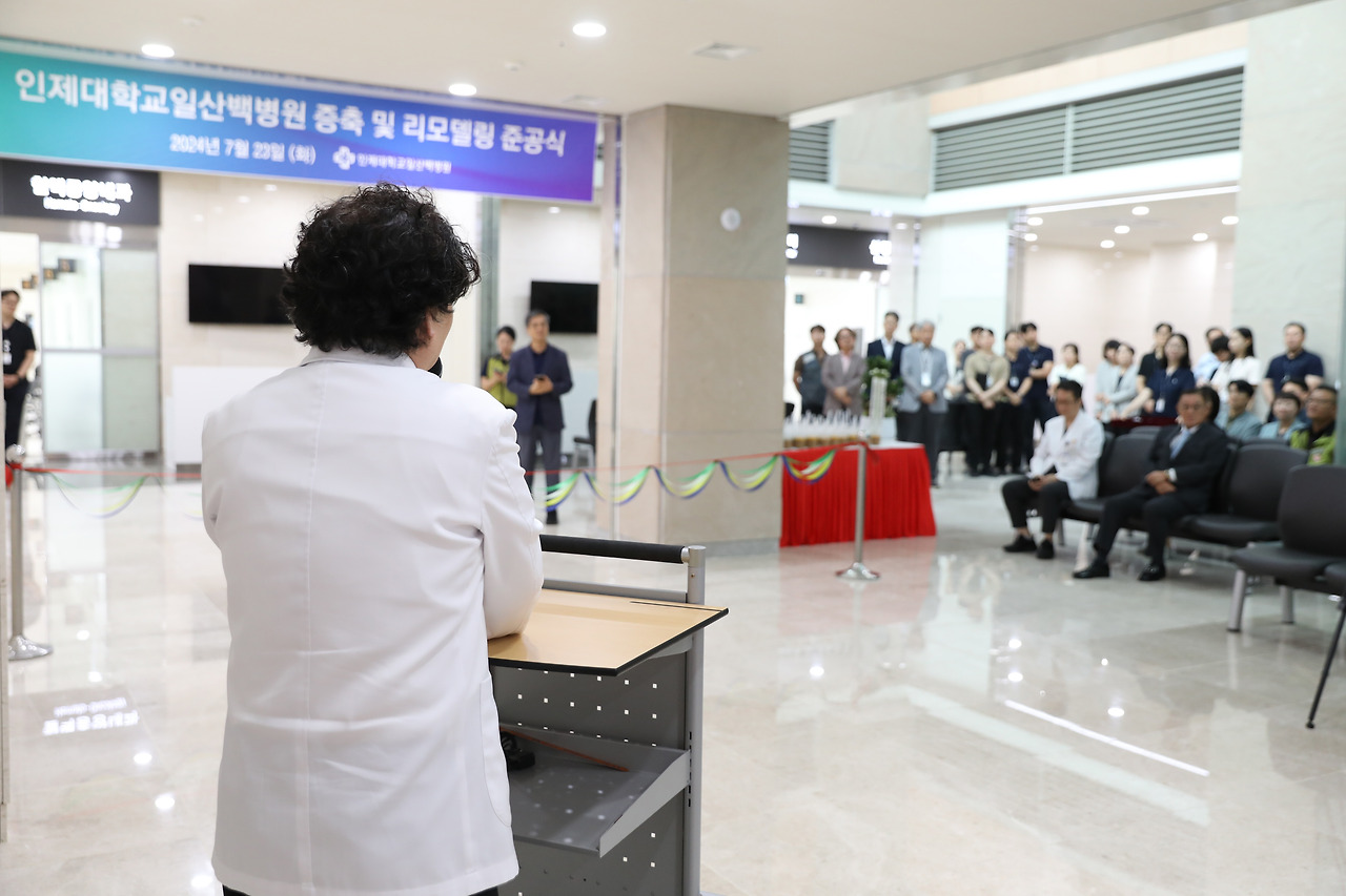 일산백병원 증축 리모델링 준공식6.jpg