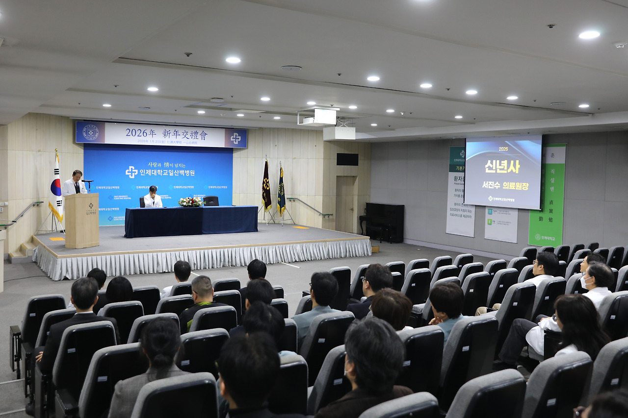 20260102_일산백병원 신년교례회3.jpg