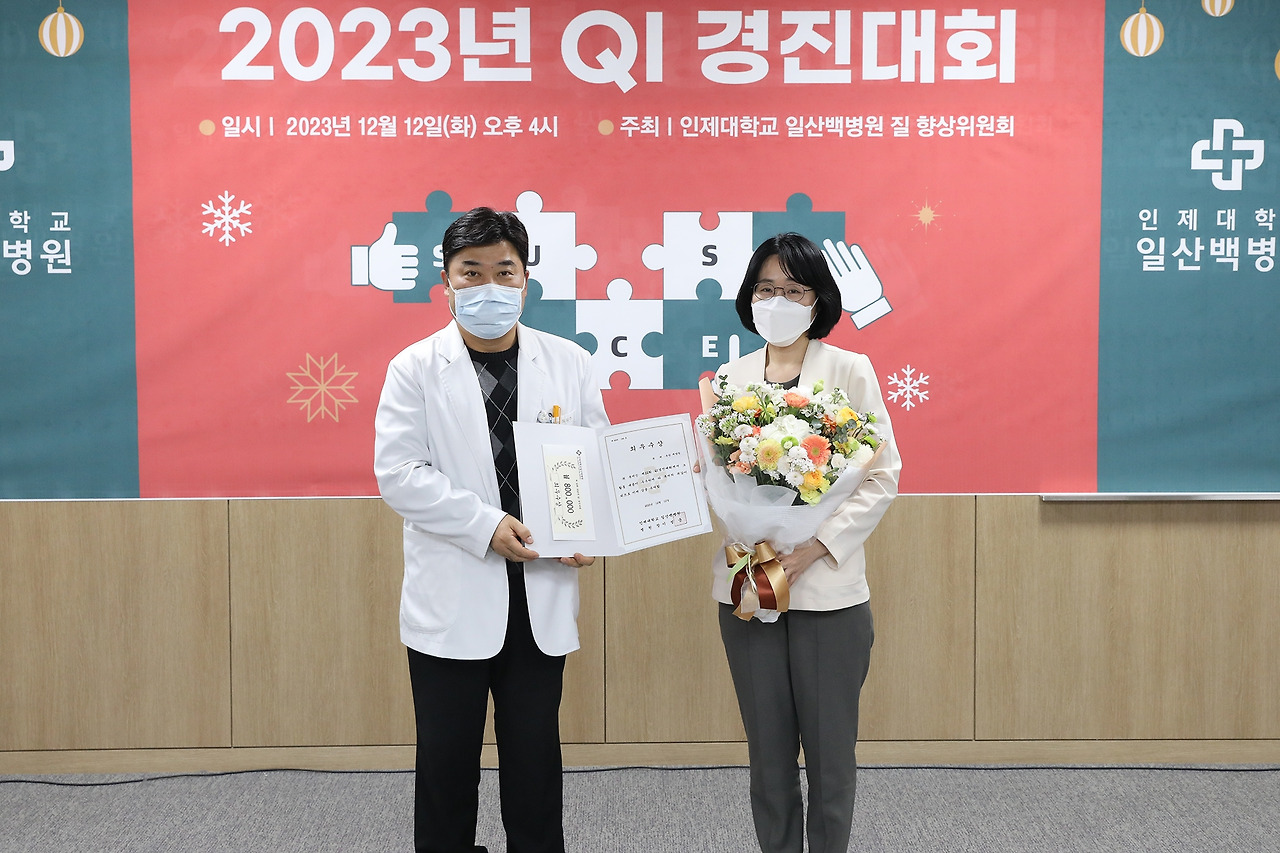 20231212_QI경진대회4.jpg