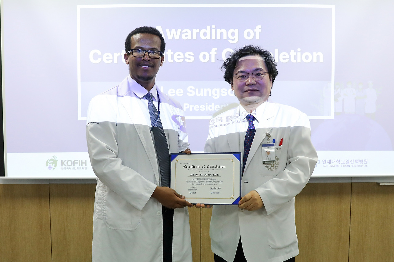 [사진] 일산백병원 이성순 원장(오른쪽)이 이종욱펠로우십 프로그램 임상과정 수료식에서 가나, 에티오피아, 캄보디아 의료진 12명에게 수료증과 기념선물을 전달했다..jpg