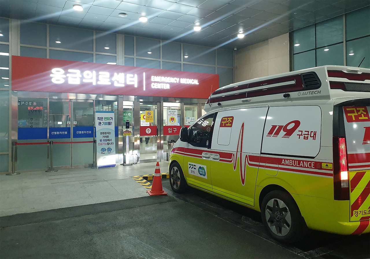 거점 지역응급의료센터2.jpg