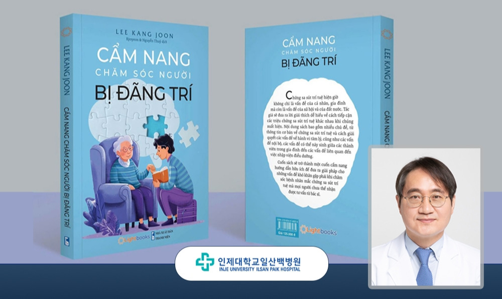 이강준 교수 베트남 판권 수출 타이틀.jpg