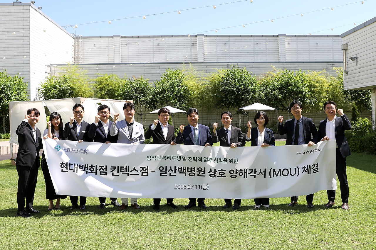 [사진] 일산백병원과 현대백화점 킨텍스점 업무협약식에서는 양 기관 주요 관계자들이 참석해 임직원 복리후생 증진과 전략적 업무 협력을 위한 실질적인 논의를 진행했다..jpg