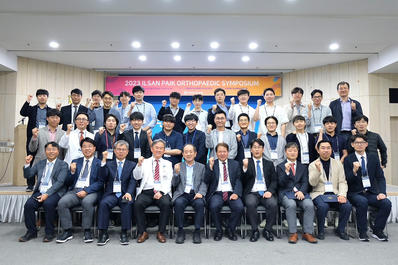 정형외과 심포지엄_1.jpg