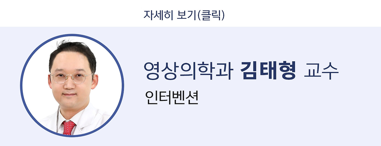 김태형 교수 자세히 보기.jpg