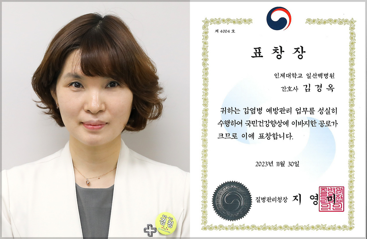 김경옥 간호파트장3.jpg