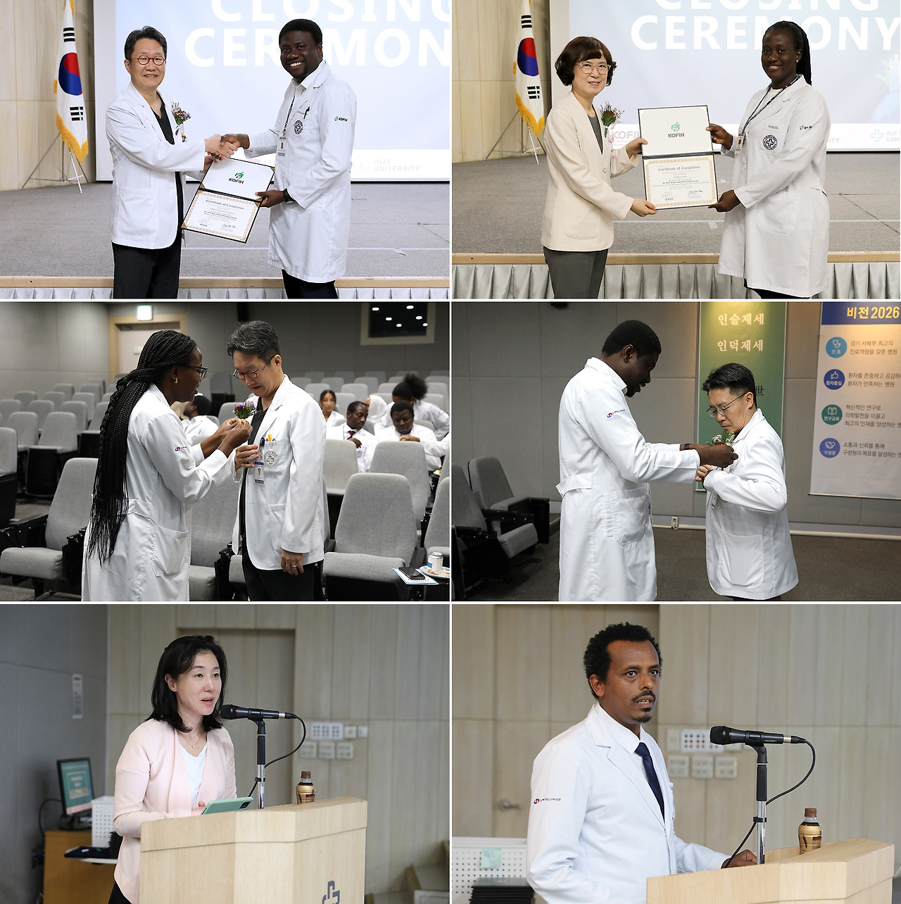 이종욱펠로우십 수료식.jpg