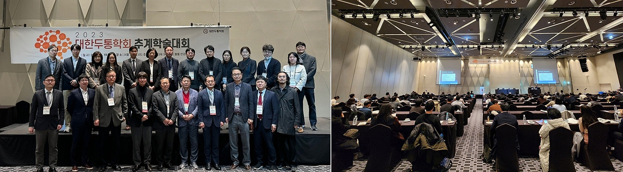 대한두통학회 발표.jpg