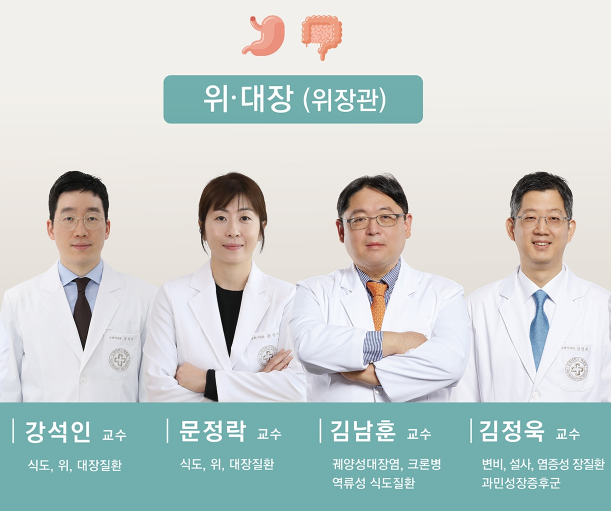 최종_소화기내과 광고안1.jpg