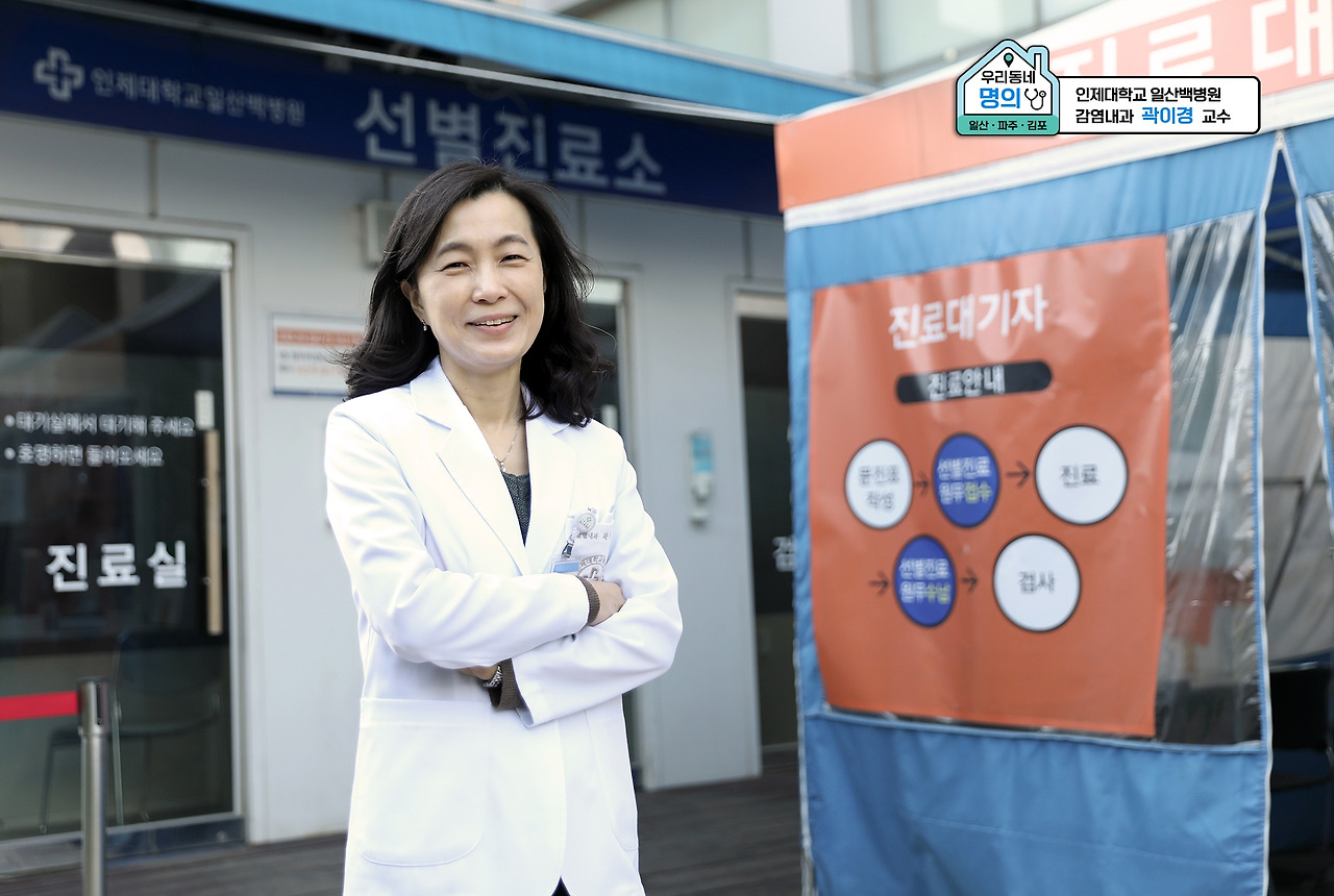 [사진] 명의 인터뷰_곽이경 교수11_1.jpg