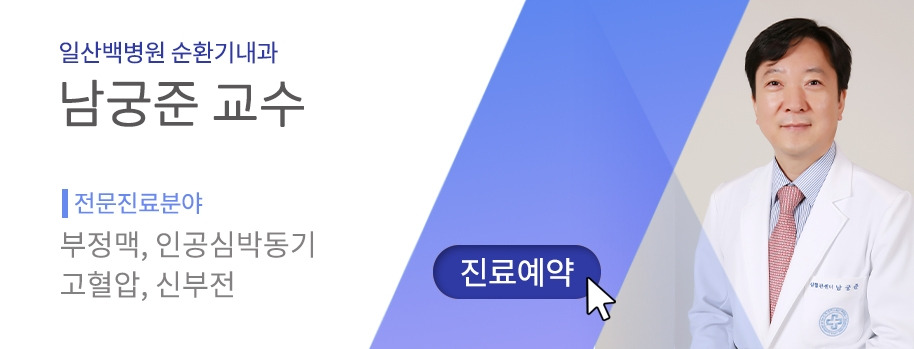 남궁준 교수.jpg