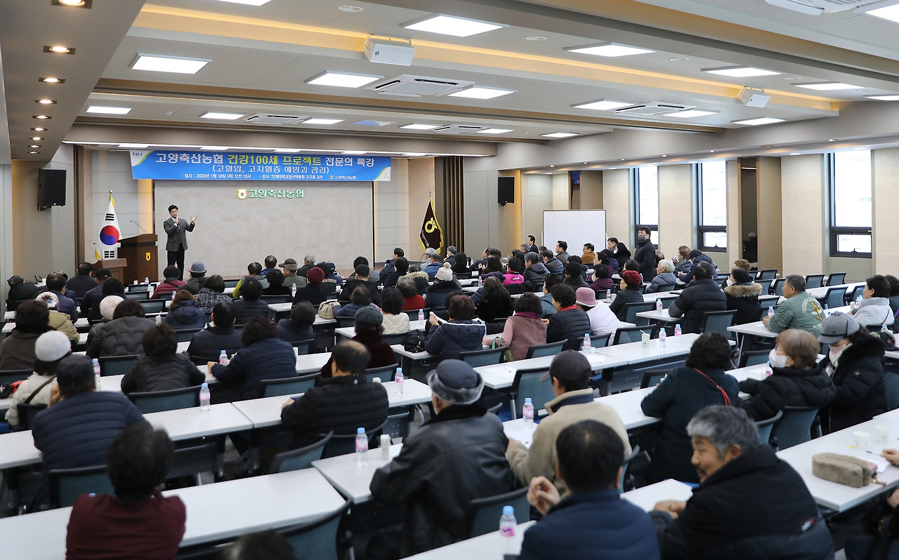 고양축산농협 특강_고규용 교수4.jpg