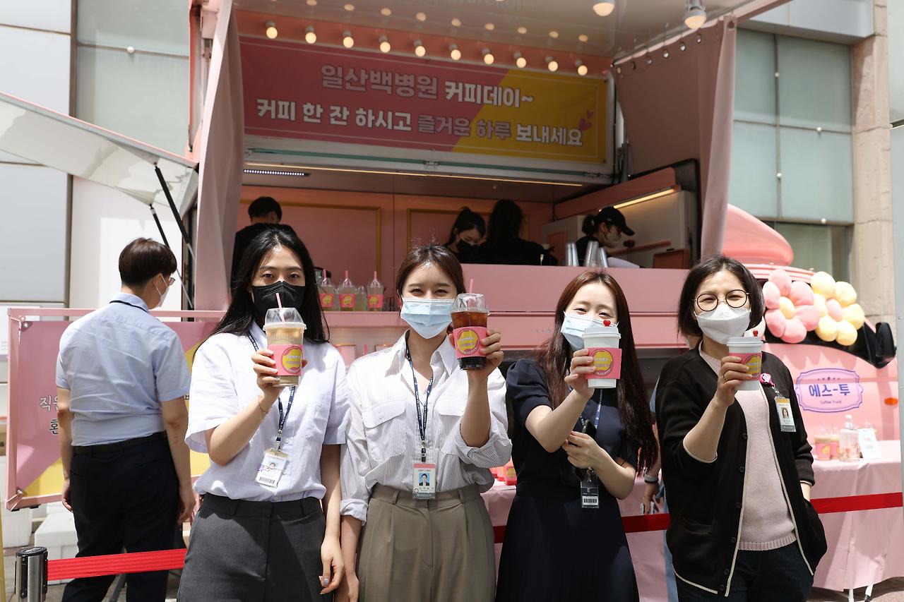 [일산백병원 커피데이 사진2].jpg