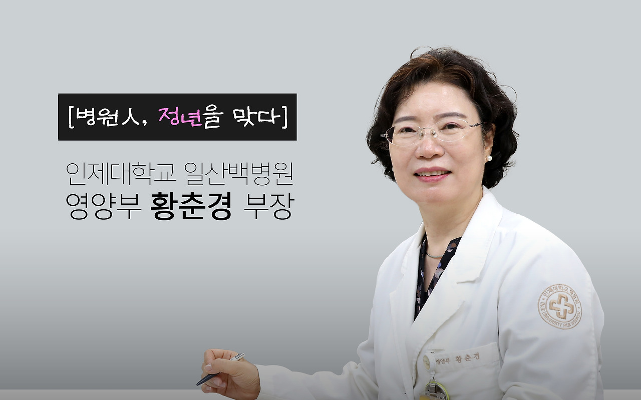 정년 타이틀.jpg