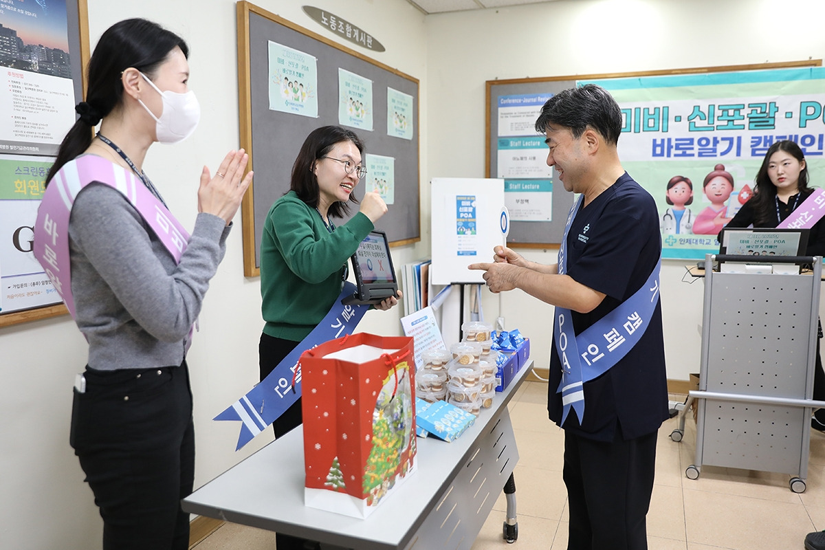 20251126_미비 신포괄 POA 바로알기 캠페인3.jpg