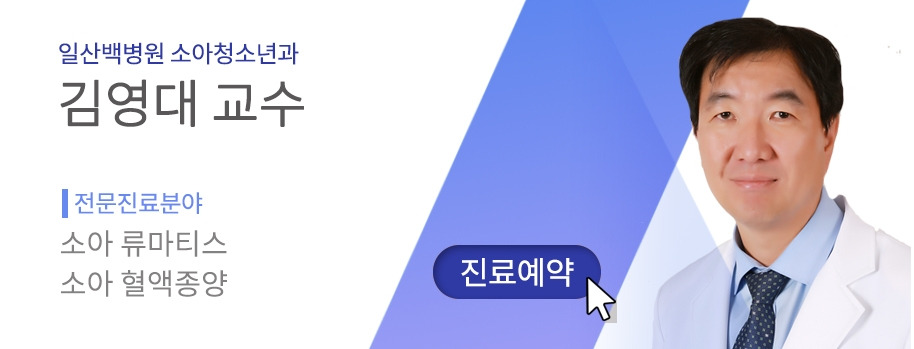 김영대 교수_20210830_추가.jpg