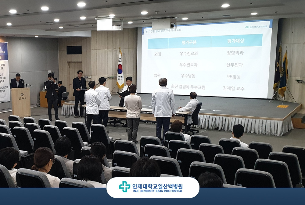 환자경험 시상식 타이틀.jpg