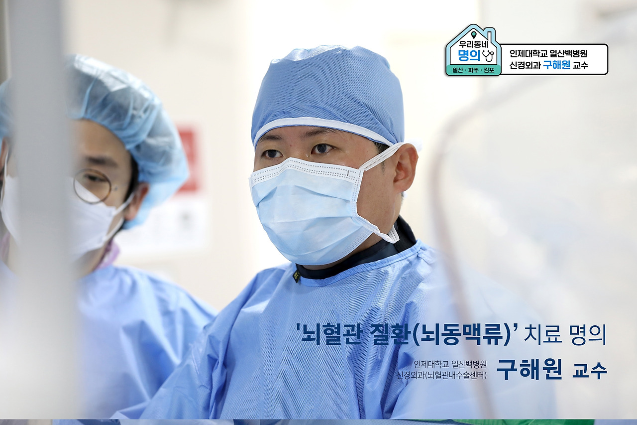 명의 타이틀2.jpg