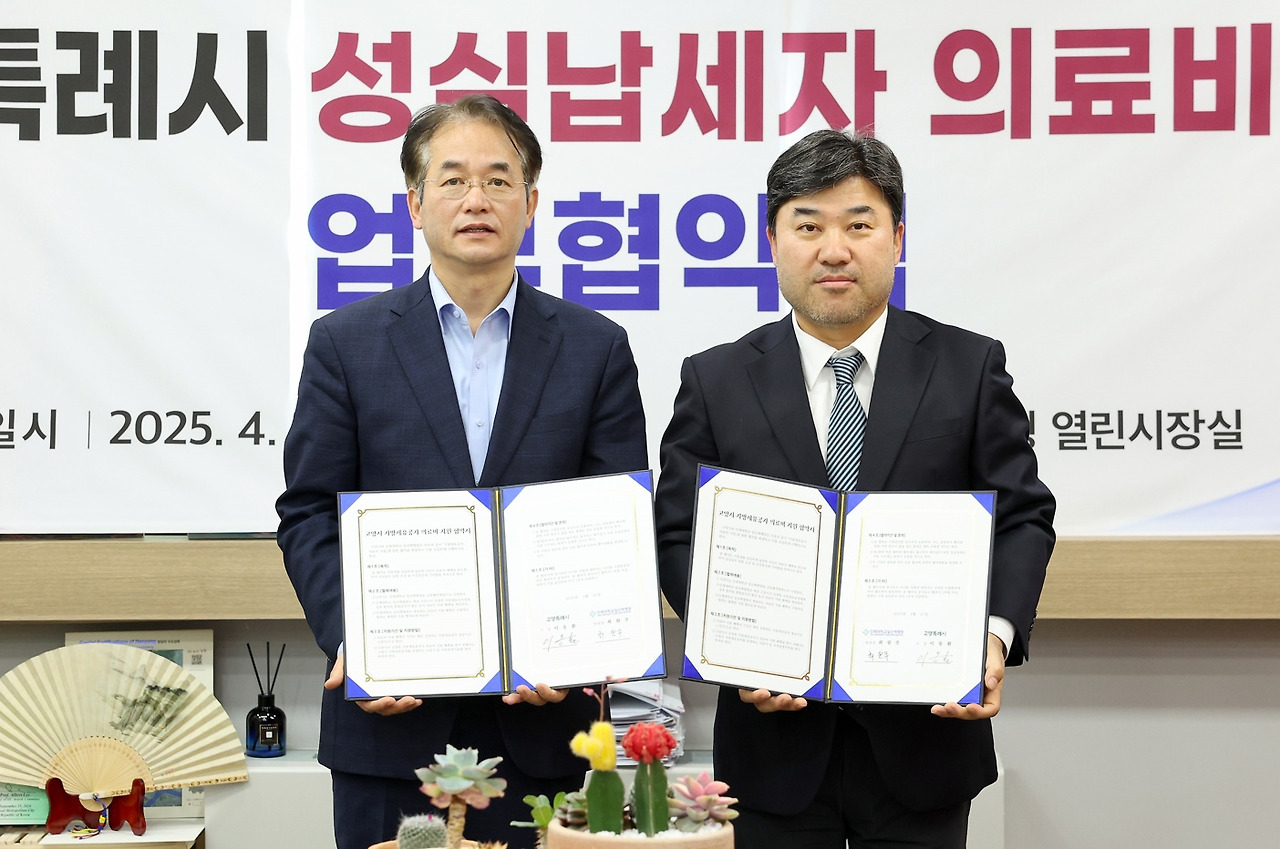 (왼쪽부터) 이동환 고양특례시장, 최원주 일산백병원장.jpg