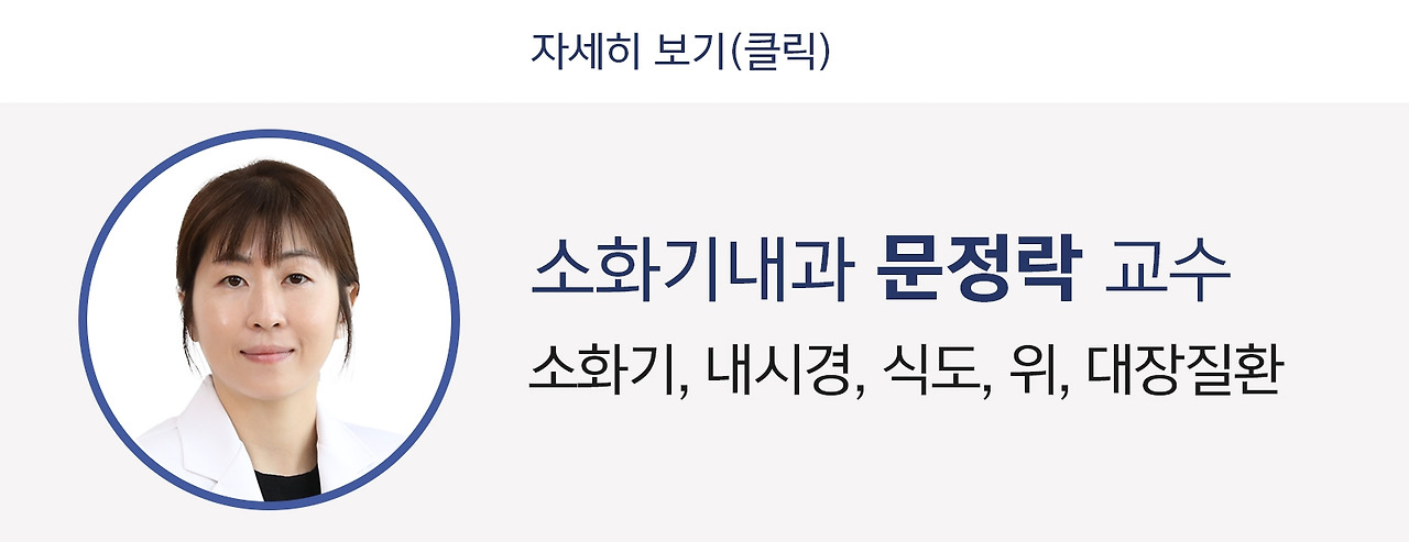 문정락 교수 자세히 보기.jpg