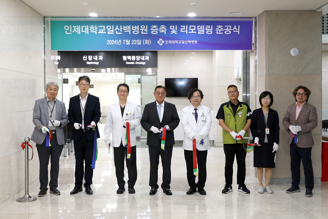 일산백병원 증축 리모델링 준공식9.jpg