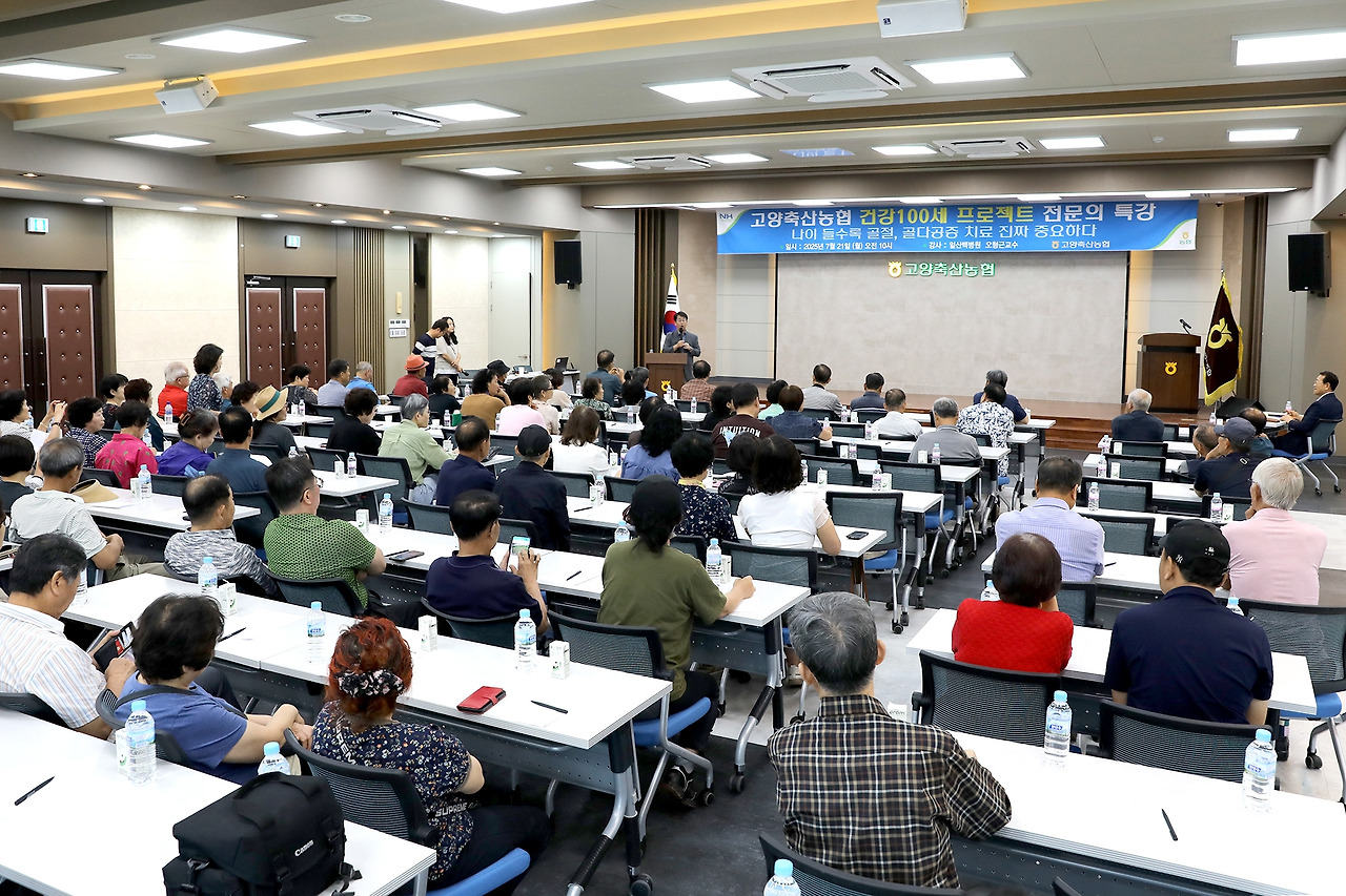 20250721_고양축산농협_오형근 교수3.jpg