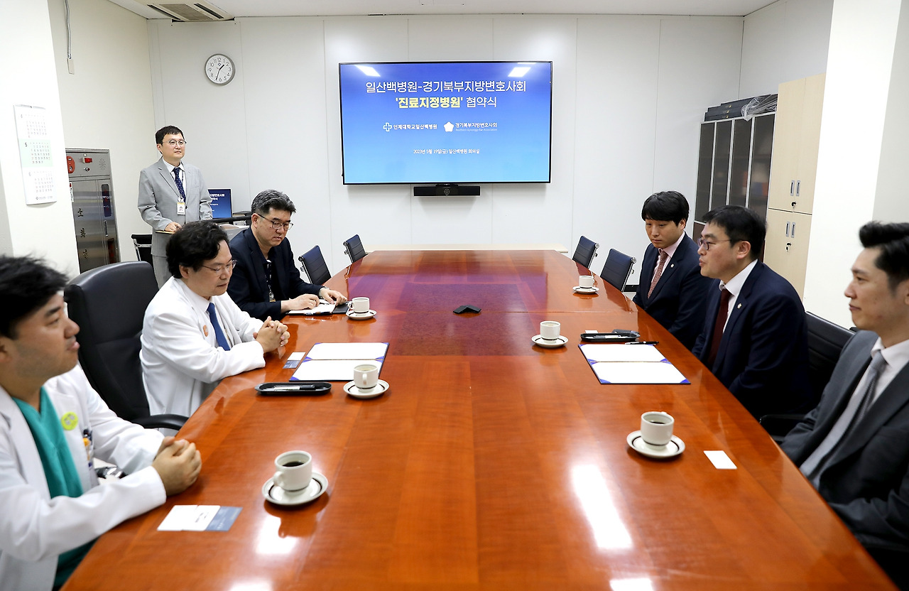 일산백병원-경기북부지방변호사회, '진료지정병원' 협약 (5)_1.jpg