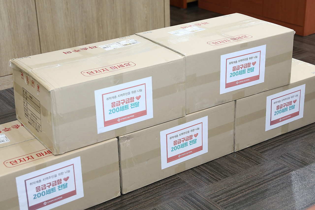 [사진] 일산백병원이 2월 2일 일산서구청 구청장실을 방문해 응급구급함 기부물품 전달식을 가졌다._1.jpg