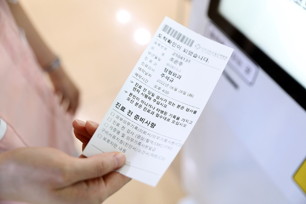 [사진]키오스크에 등록번호나 환자 진료 바코드를 입력하면 진료 전 검사와 준비사항 등의 안내물도 출력해 볼 수 있다..jpg