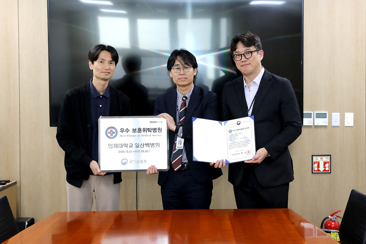 20251017_일산백병원 우수 보훈위탁병원 현판 전달식.jpg