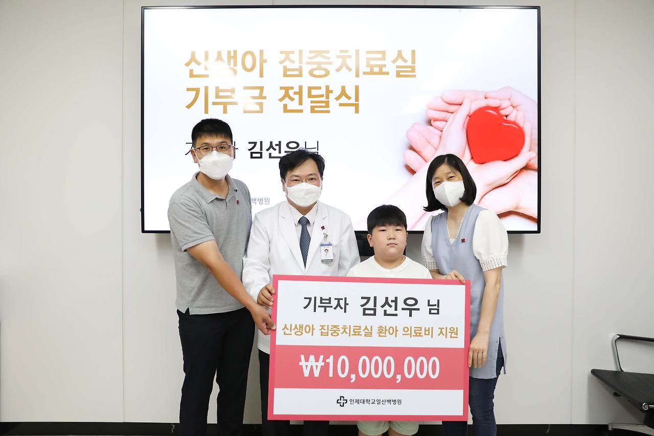 [자료사진5]김선우 어린이가 일산백병원 신생아중환자 치료실에 치료비 1천만원을 기부했다.jpg
