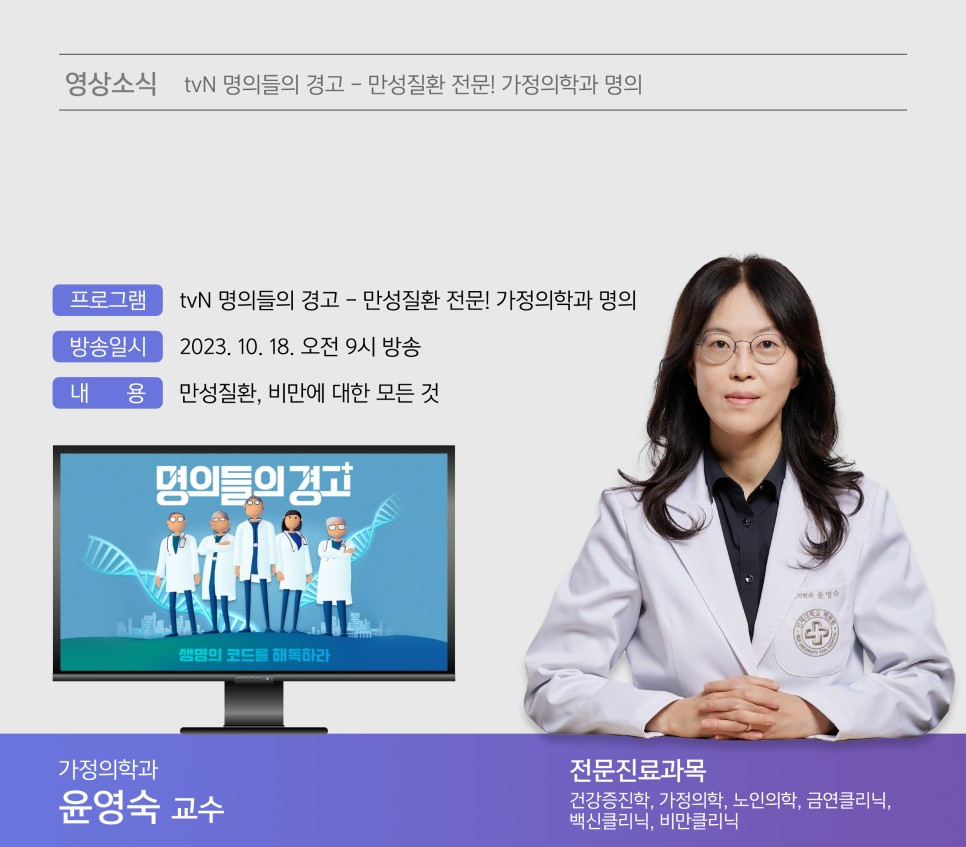 김포 유방암 명의.jpg