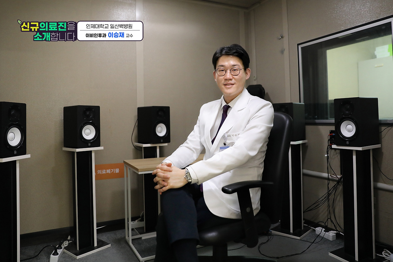 의료진 소개_이승재 교수5.jpg