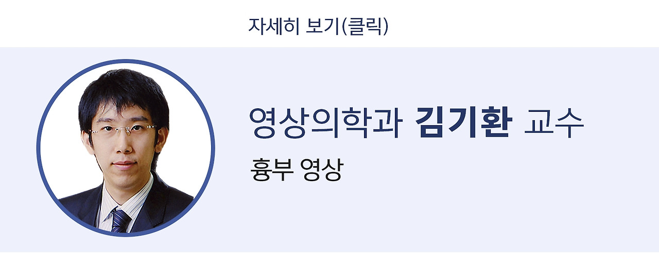 김기환 교수 자세히 보기.jpg