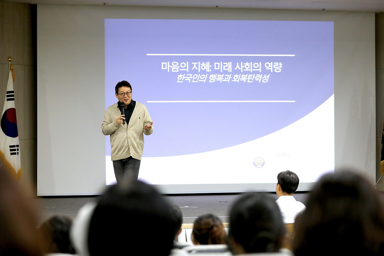 20251020_김경일 교수 특강3.jpg