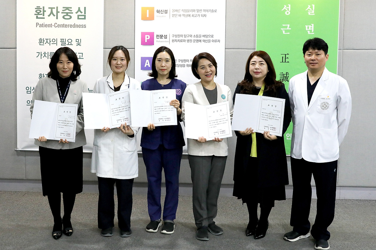 환자중심 아이디어 공모전 최우수상 표창1.jpg