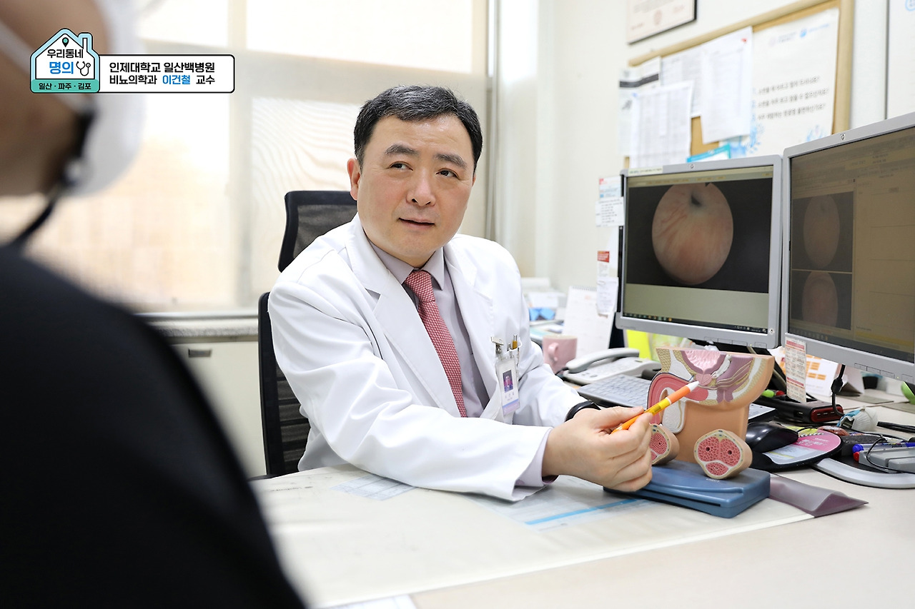 우리병원명의_비뇨의학과 이건철 교수6.jpg