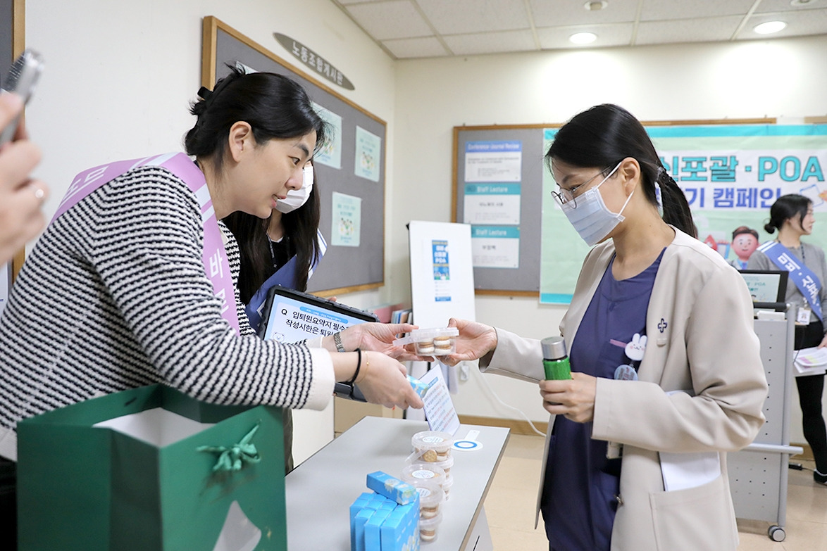 20251126_미비 신포괄 POA 바로알기 캠페인4.jpg