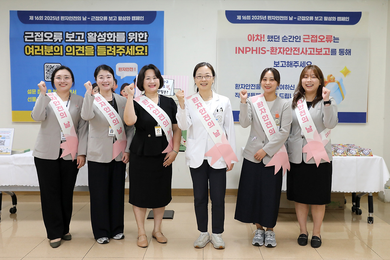 [사진] 일산백병원이 ‘제16회 환자안전의 날’을 맞아 근접오류 보고 활성화 캠페인을 펼쳤다..jpg