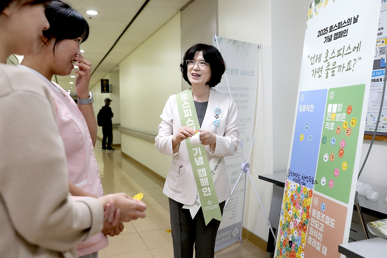 20251020_호스피스의날기념 캠페인2.jpg